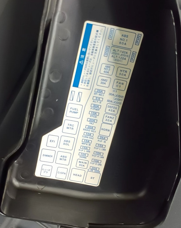 toyota progres diagram